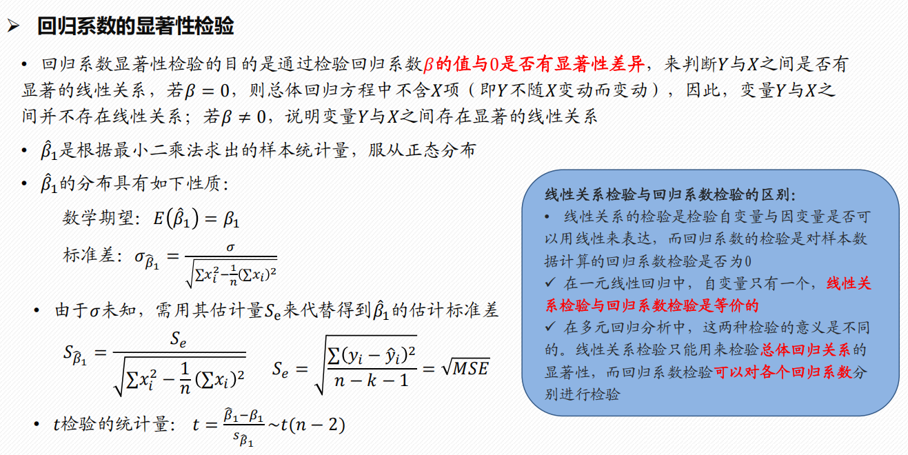 Pasted image 20250118125359.png